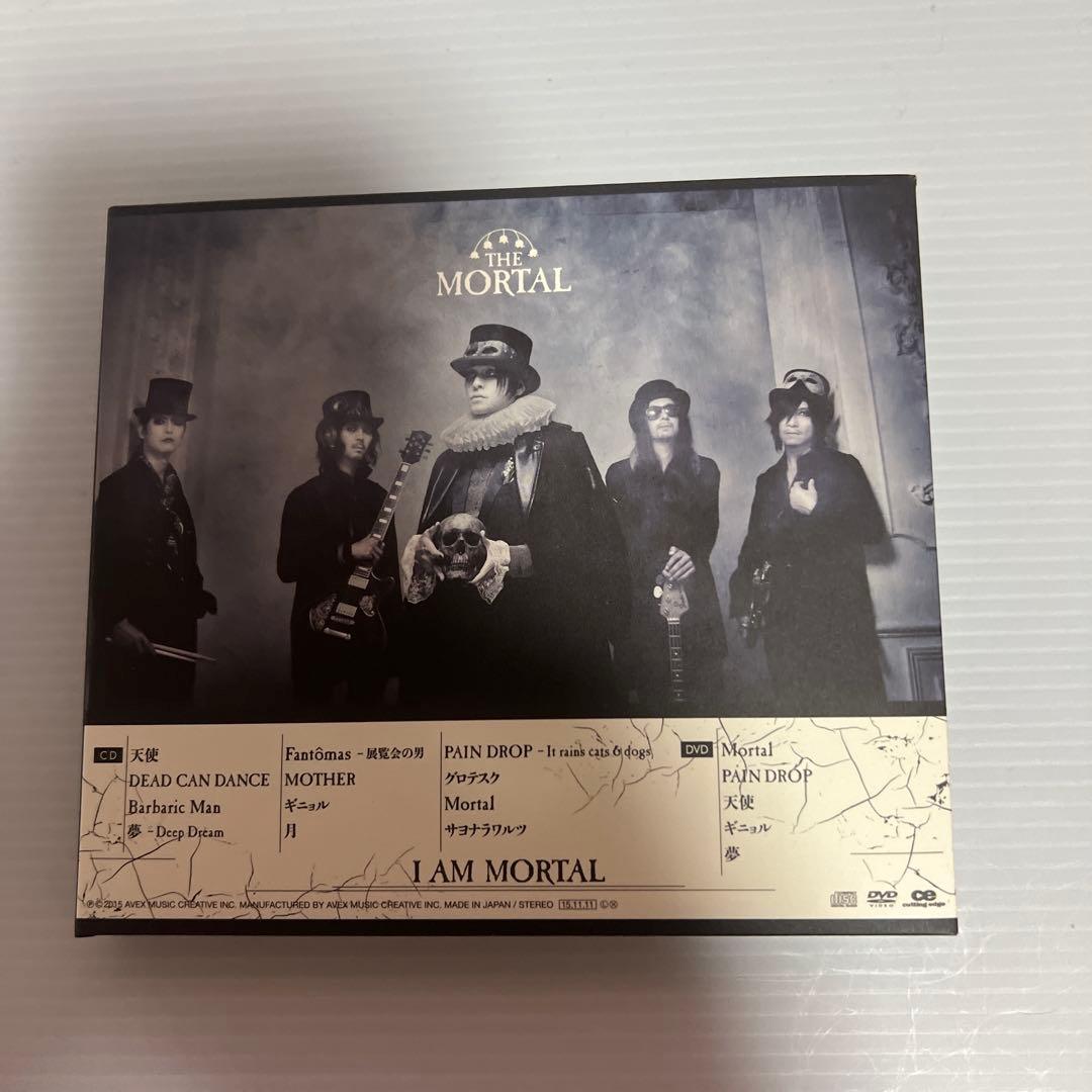 I AM MORTAL 初回生産限定盤