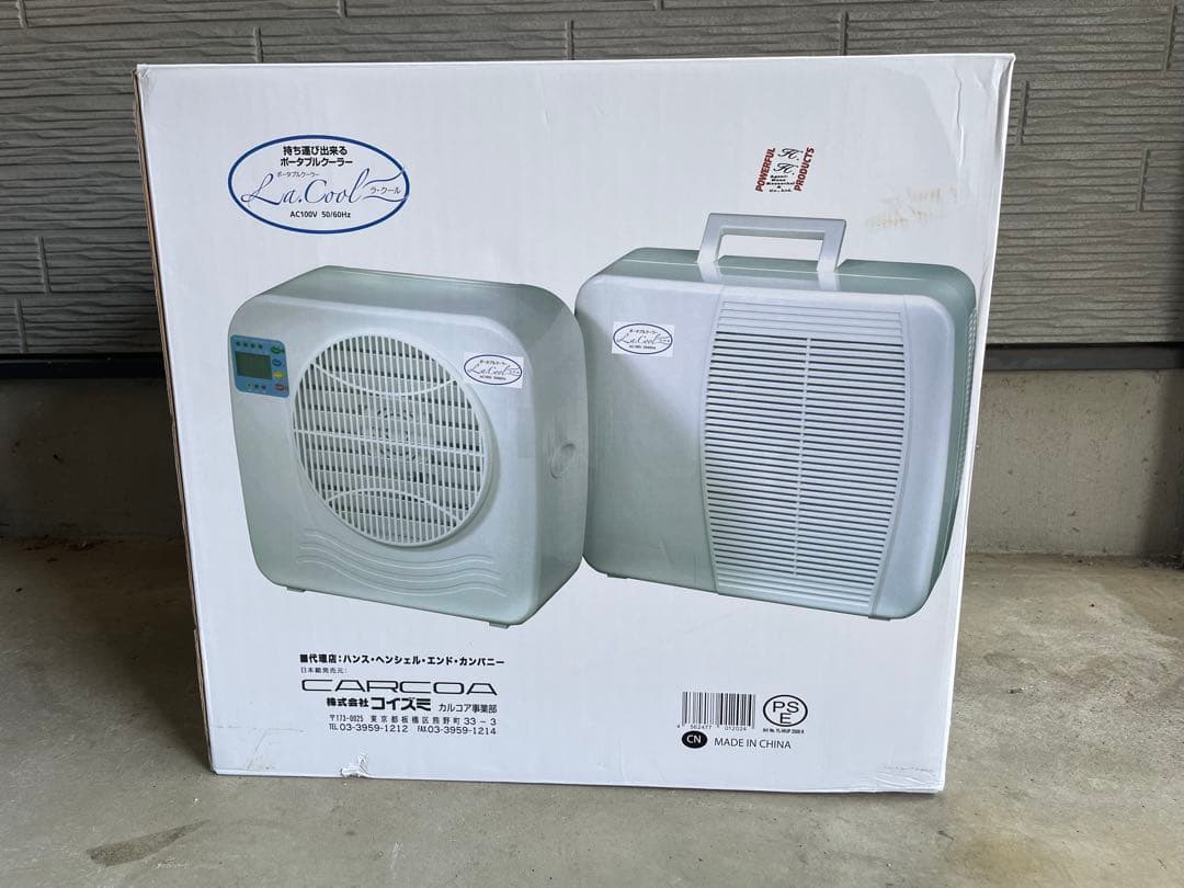 KOIZUMIコイズミ　ラ・クール　ポータブルエアコン(2025年製)使用一回