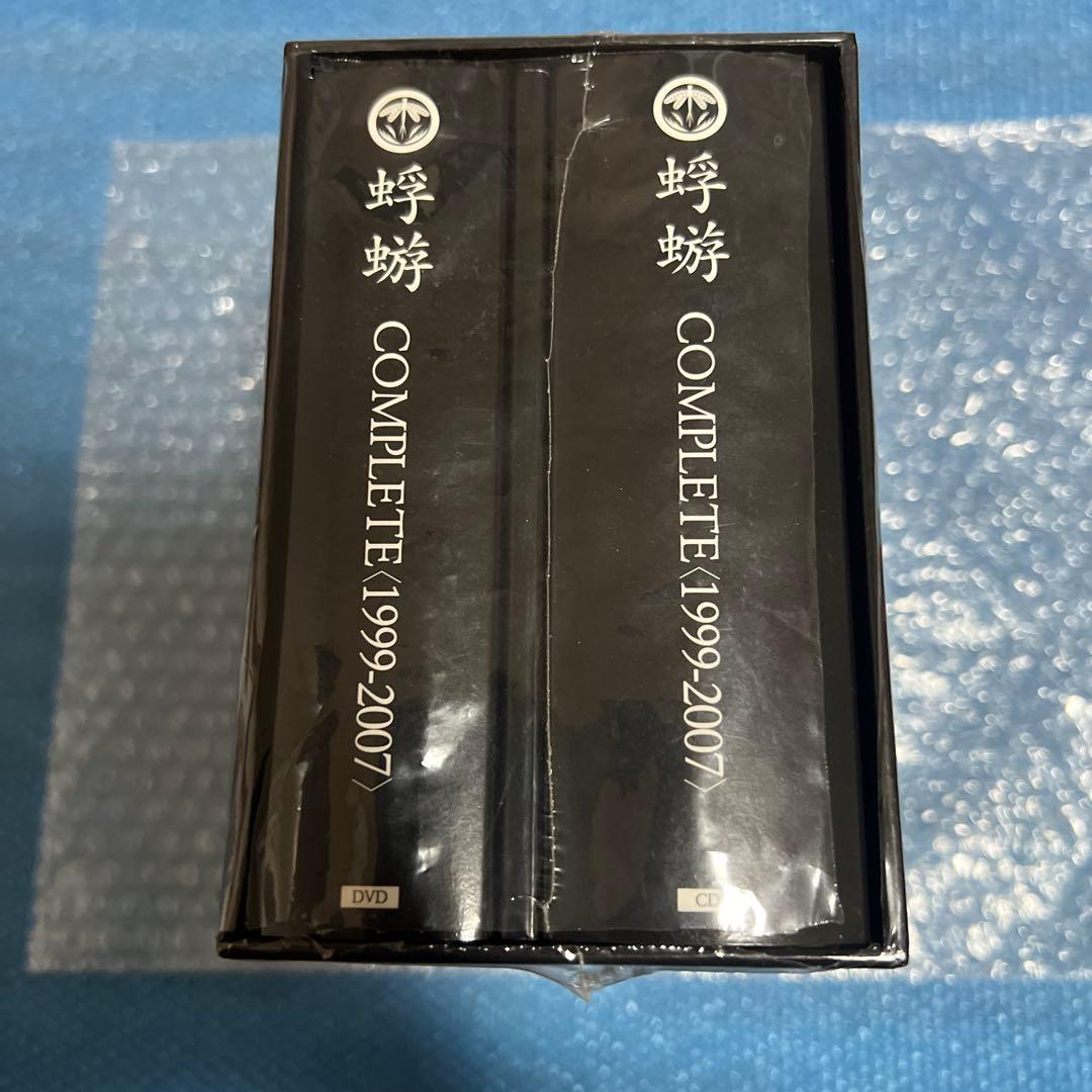 早期予約特典付き 蜉蝣COMPLETE 1999-2007 コンプリートBOX