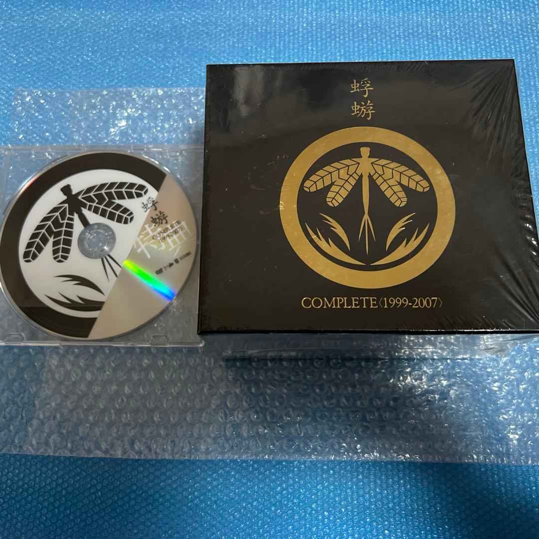 早期予約特典付き 蜉蝣COMPLETE 1999-2007 コンプリートBOX