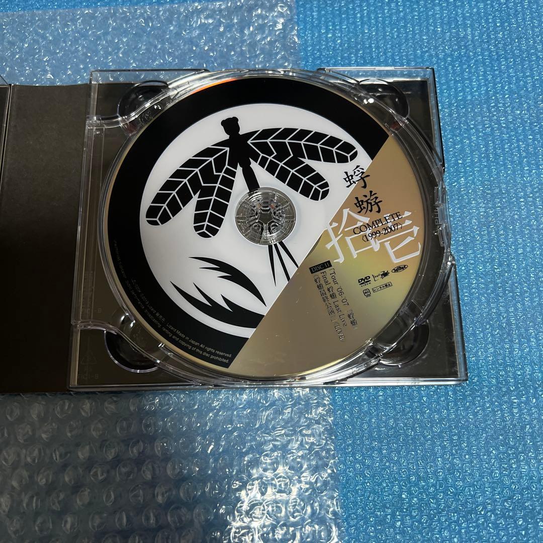 早期予約特典付き 蜉蝣COMPLETE 1999-2007 コンプリートBOX
