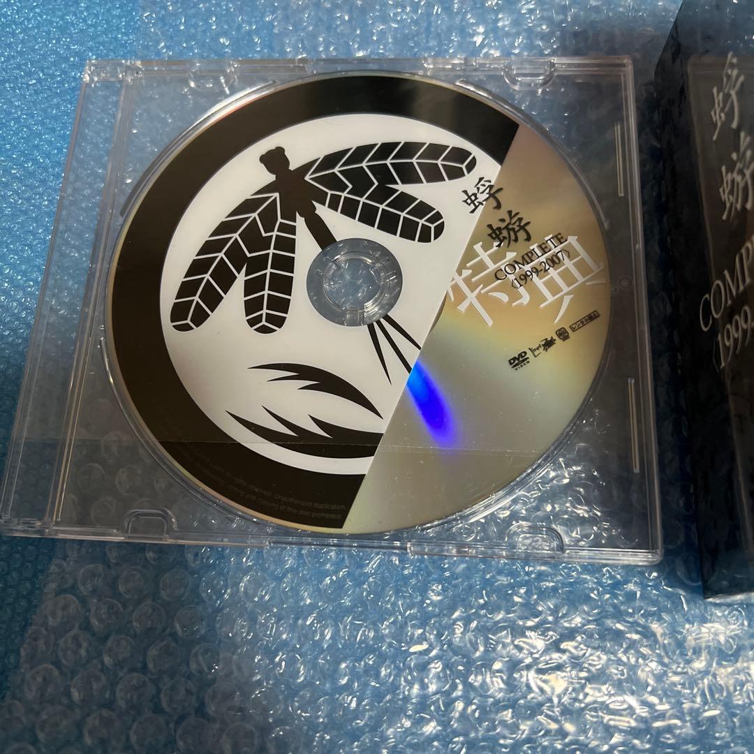 早期予約特典付き 蜉蝣COMPLETE 1999-2007 コンプリートBOX