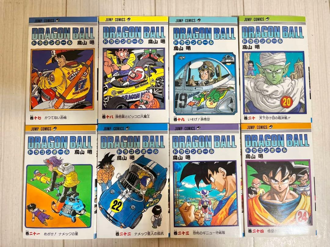 ☆最新刊ありドラゴンボール超1巻～24巻　ドラゴンボール全巻セット　1巻～42巻