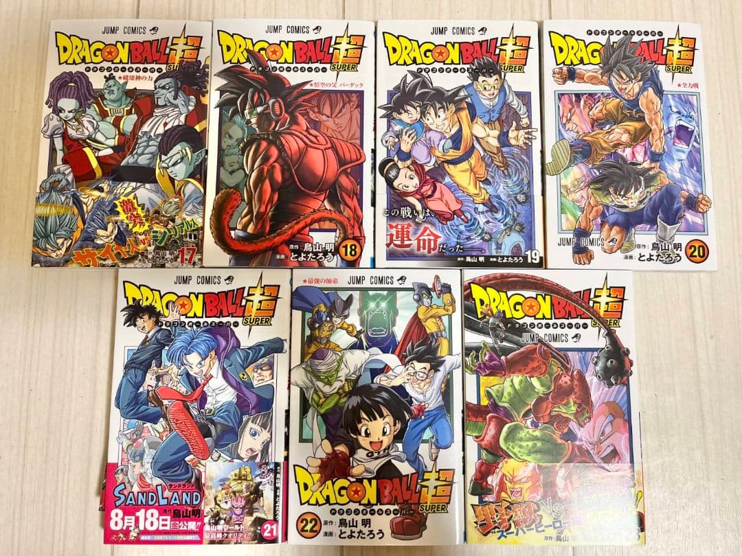 ☆最新刊ありドラゴンボール超1巻～24巻　ドラゴンボール全巻セット　1巻～42巻