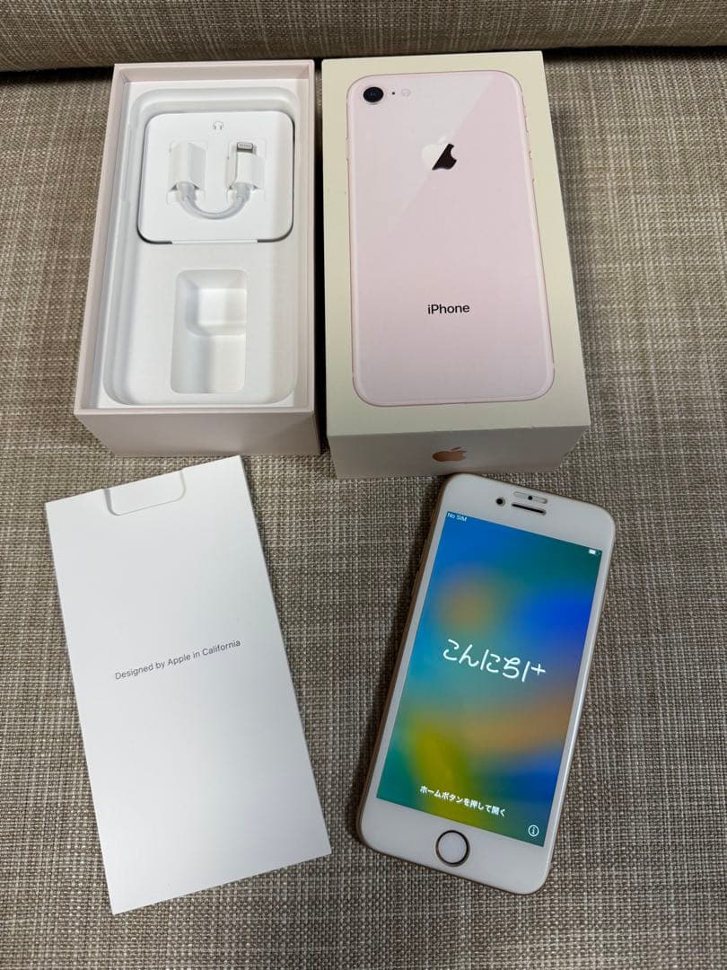 Apple iPhone 8 64GB ゴールドSIMフリー