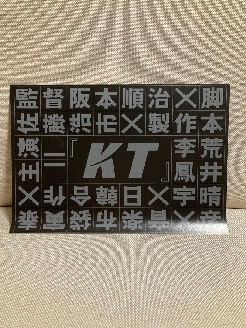 阪本順治 DVD-BOX セル版