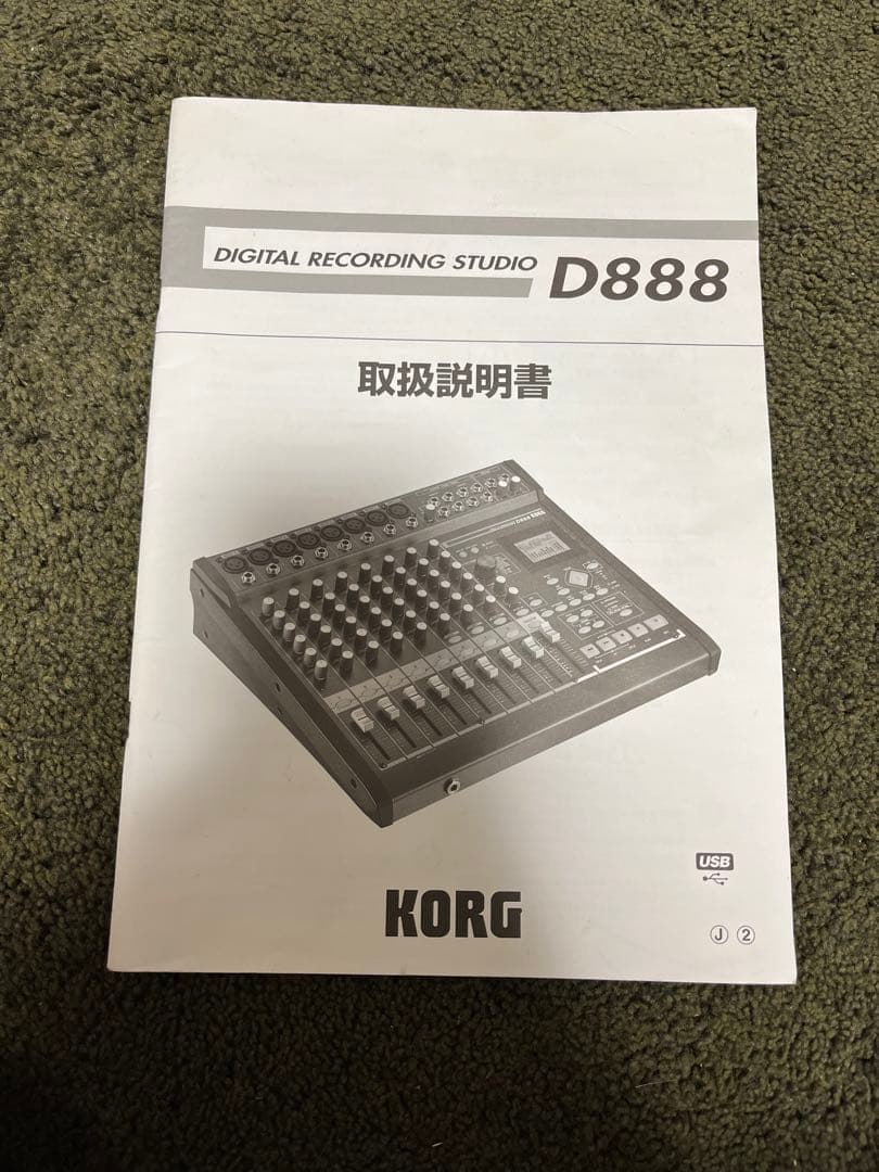 シーシーKORG D888 マルチトラックレコーダー