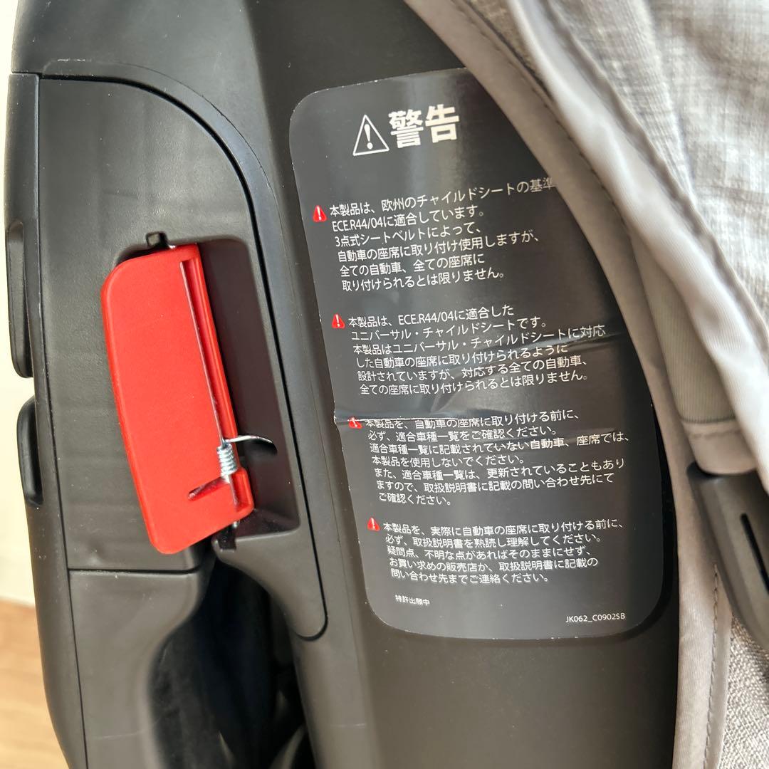 【kari】チャイルドシート　ジュニアシート　チルトキャノピー