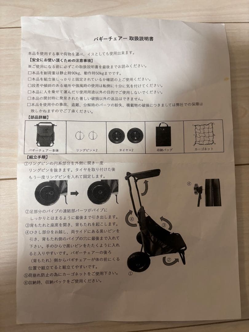 直接お渡し希望　[美品] BEACHED DAYS アウトドアチェア