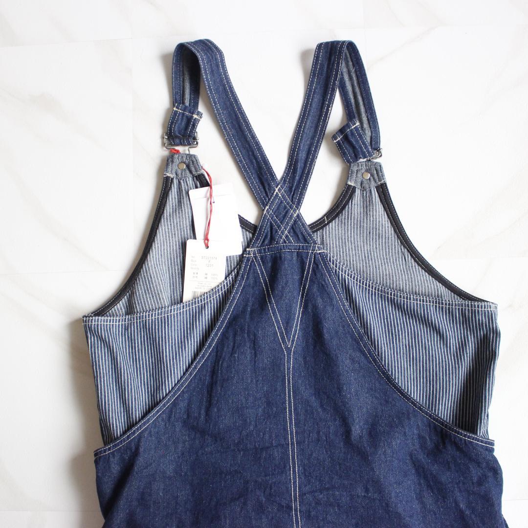 【新品タグ付き】mililopiulu レイヤード風切替バルーンデニムジャンスカ