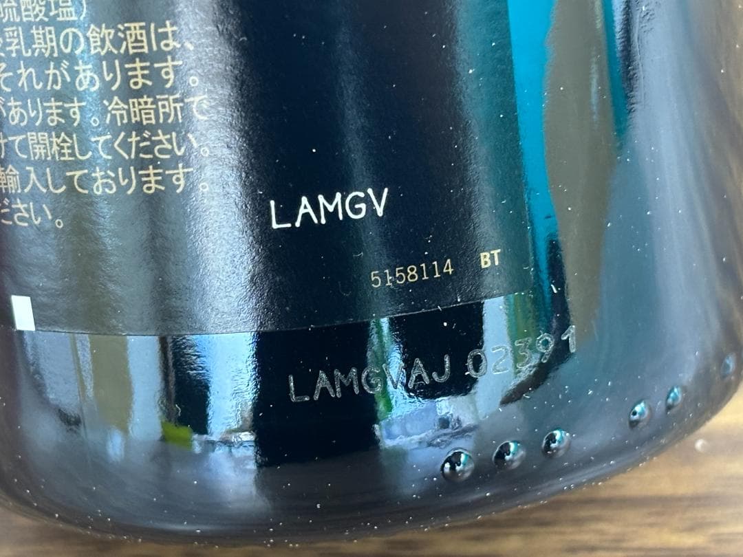 未開封 モエ シャンドン MOET&CHANDON ロゼ 750ml 2本