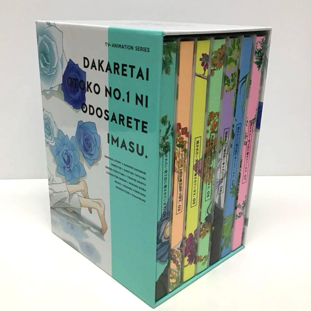 抱かれたい男1位に脅されています DVD全巻セット