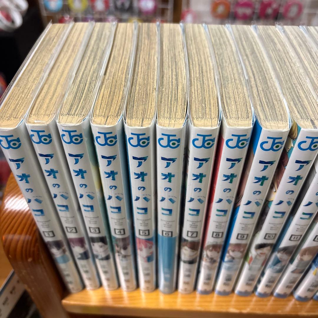 アオのハコ 漫画 21巻セット