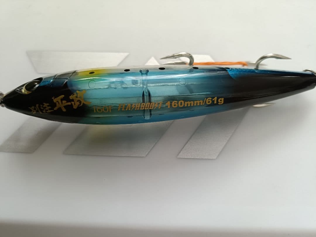 マリア ブルーブルー シマノ ルアー 5個セット