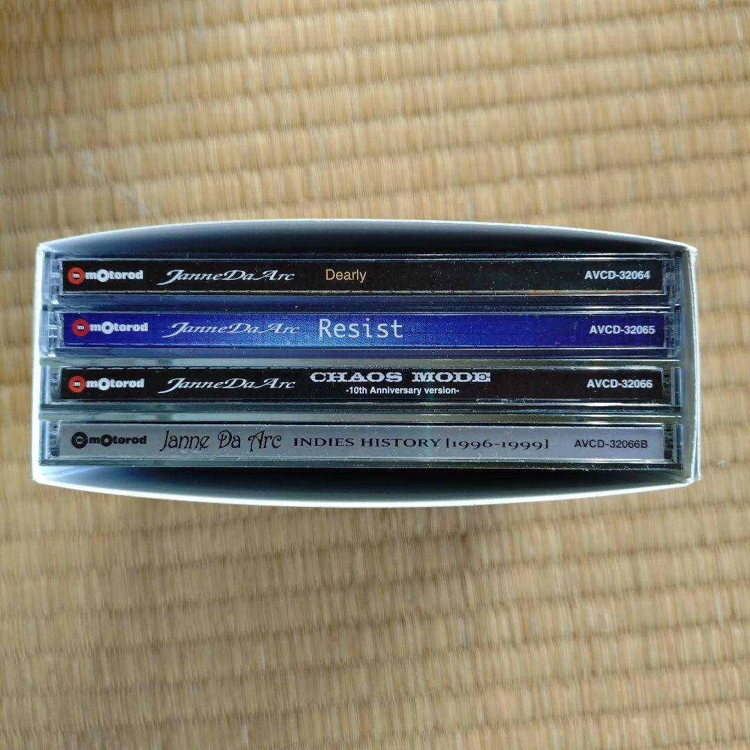 Janne Da Arcアルバムセット