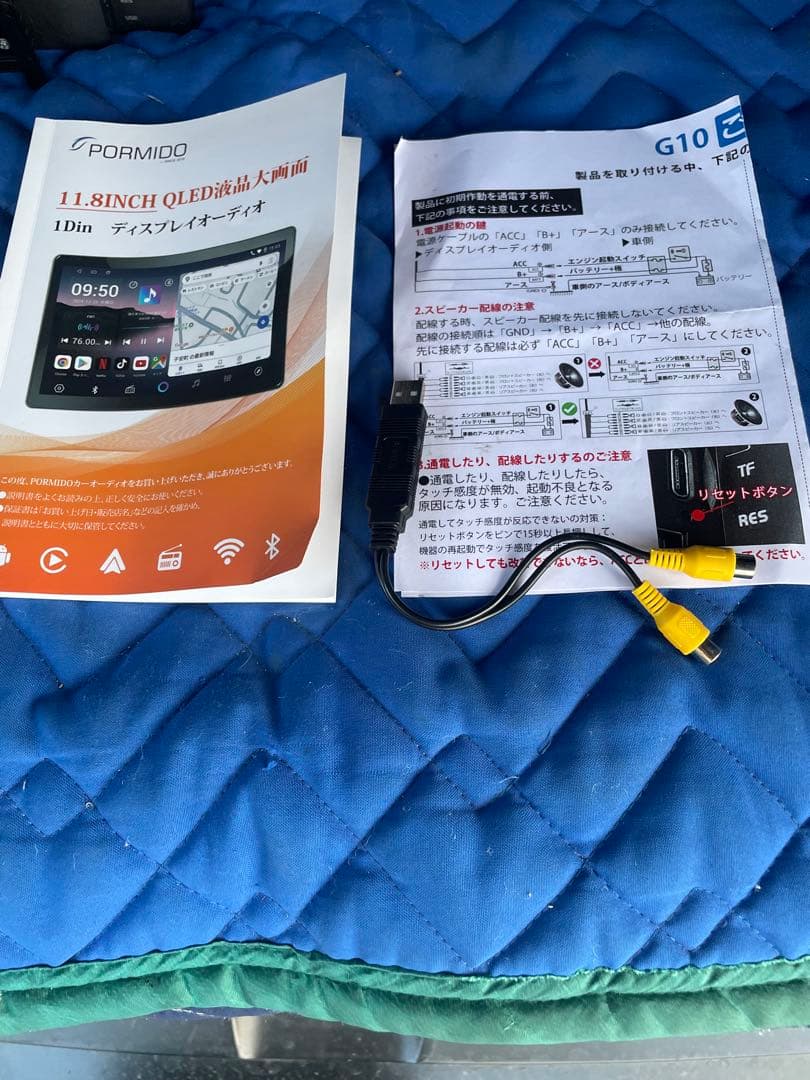 ディスプレイオーディオ　11.8インチ