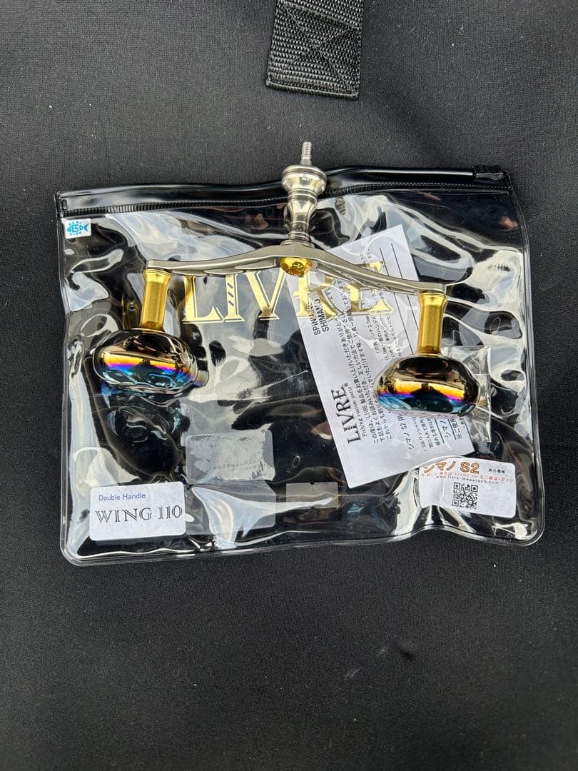 STELLA フィッシングリール