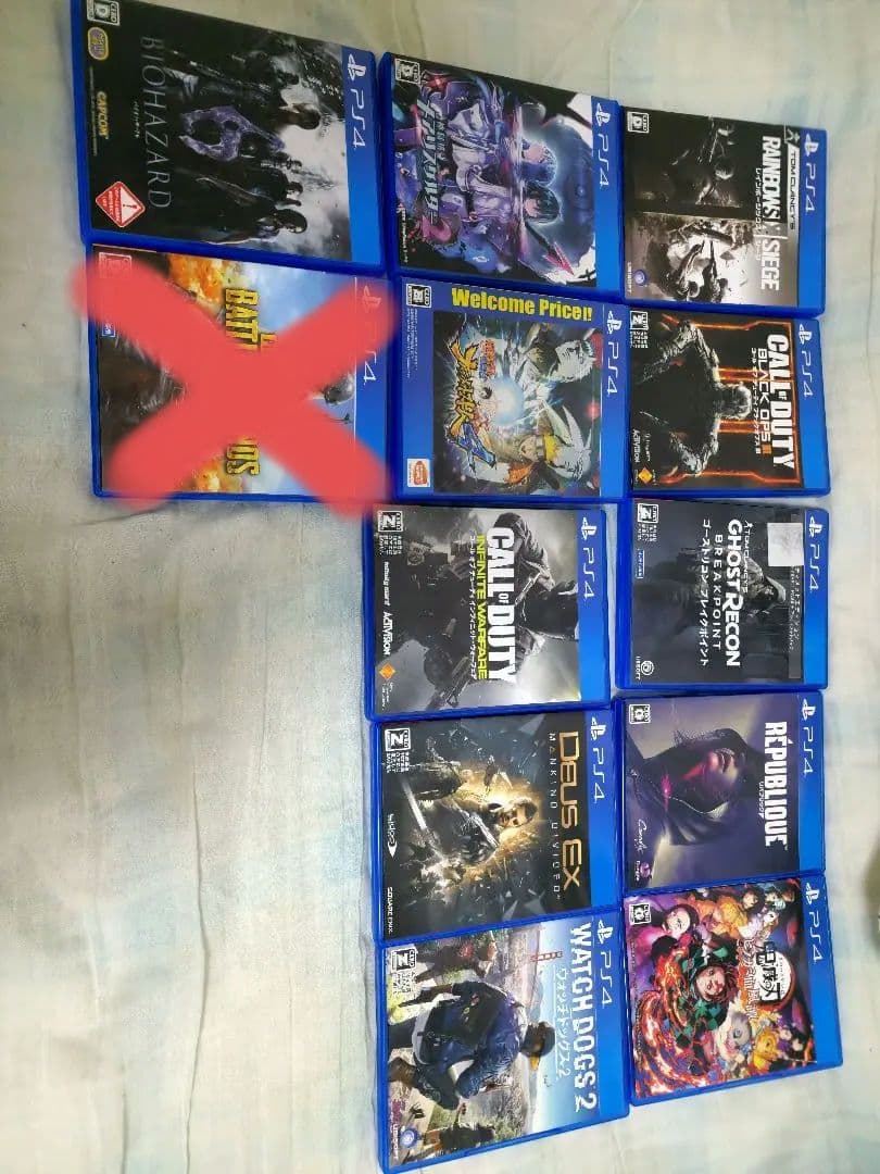 ps4ゲームセット（１1ゲーム）