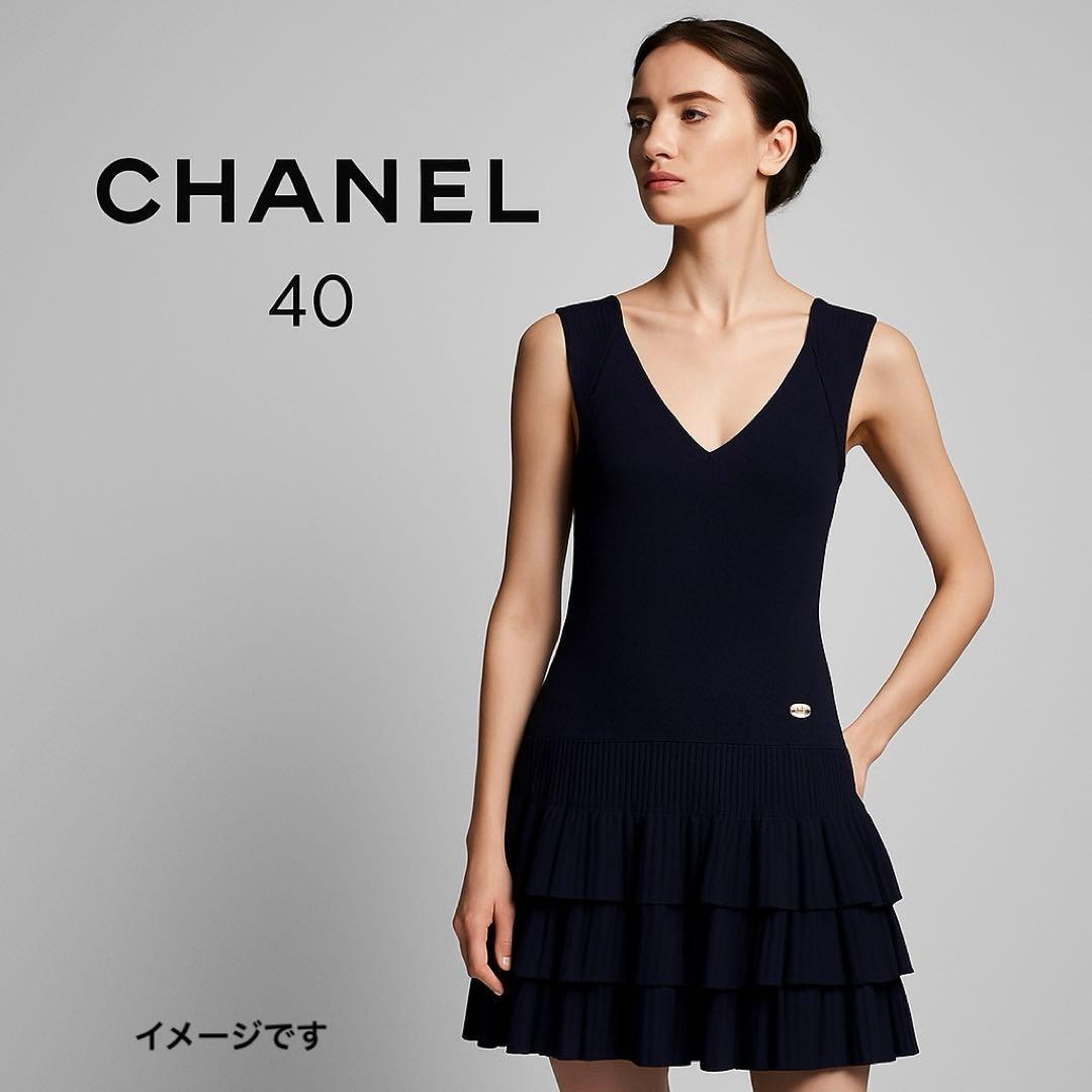 ✨カリーナ様CHANEL✨ティアードフリルワンピース 40　 着丈約80㌢