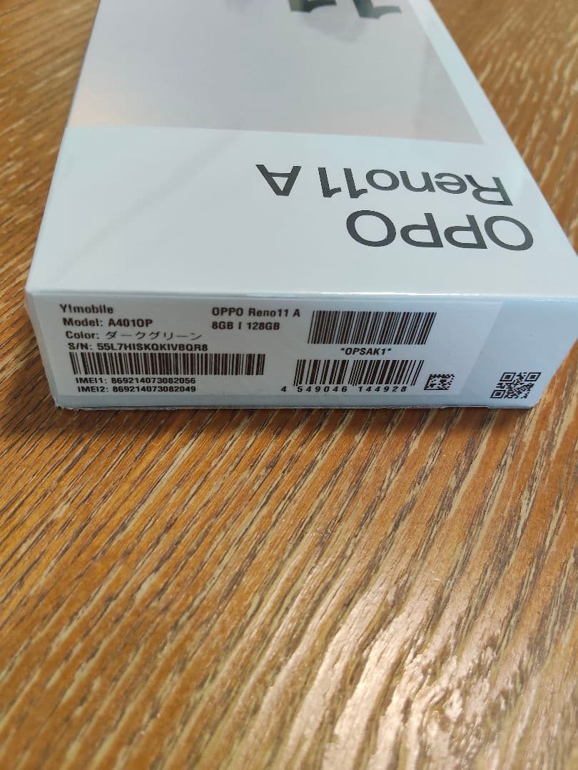 OPPO Reno11 A 128GB SIMフリー ケース付