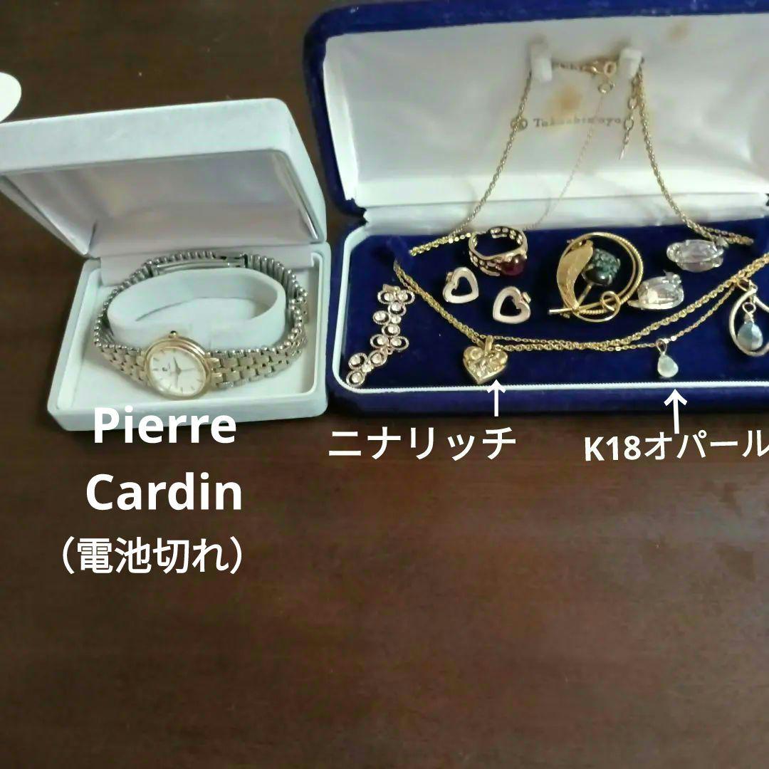 遺品整理アクセサリーまとめK18プレシャスオパール、ピエールカルダン、ニナリッチ