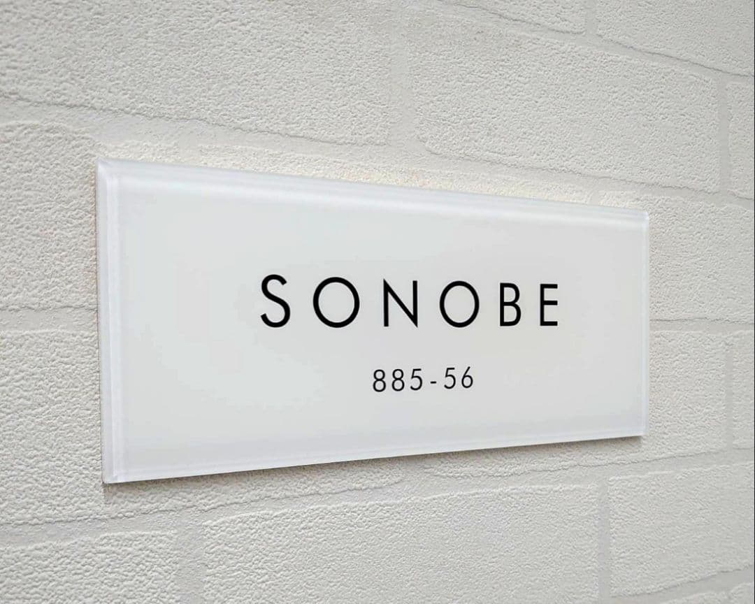 ジェフ＊ 白ベースのアクリル表札＊透明４辺垂直カット・小口磨き＊ＵＶ印刷