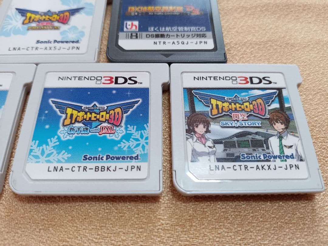 ぼくは航空管制官　エアポートヒーロー　那覇　関空　羽田　新千歳　5枚セット　中古