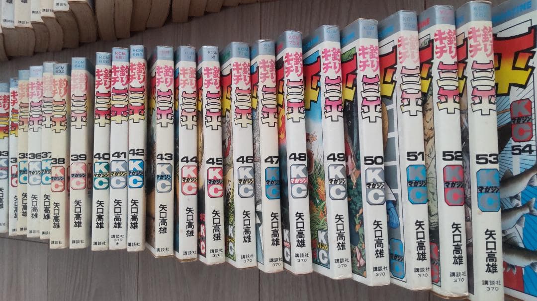 釣りキチ三平(1-64巻)　最終巻65巻はありません