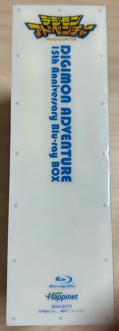 デジモンアドベンチャー 15th Anniversary BOX