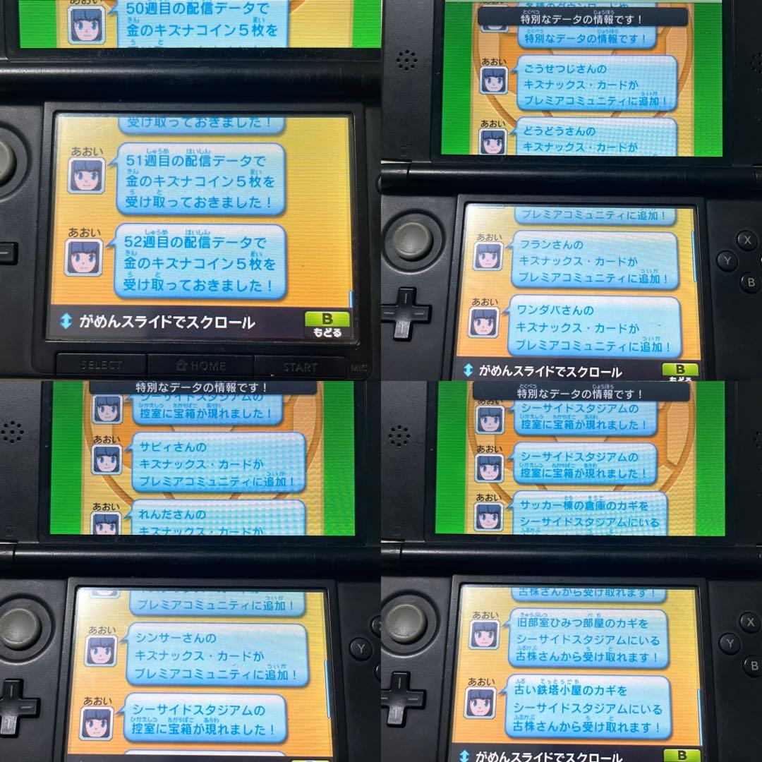 3DS イナズマイレブンGO ギャラクシー ビックバン スーパーノヴァ セット