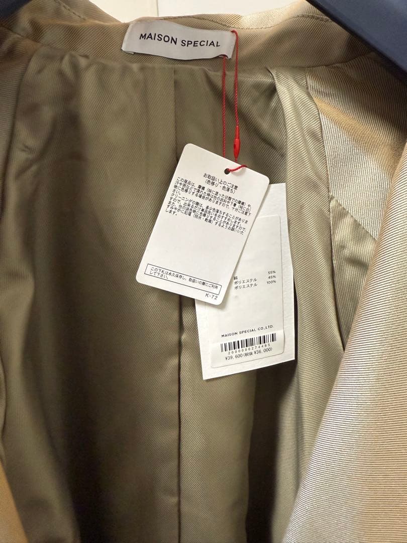 ベージュ トレンチコート フリーサイズ