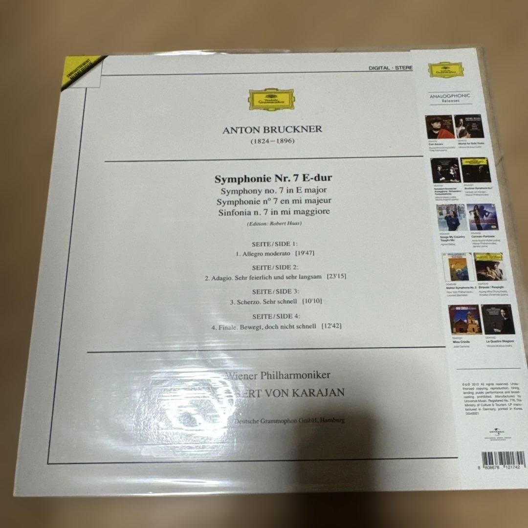 レコード　カラヤン　ブルックナー交響曲第７番