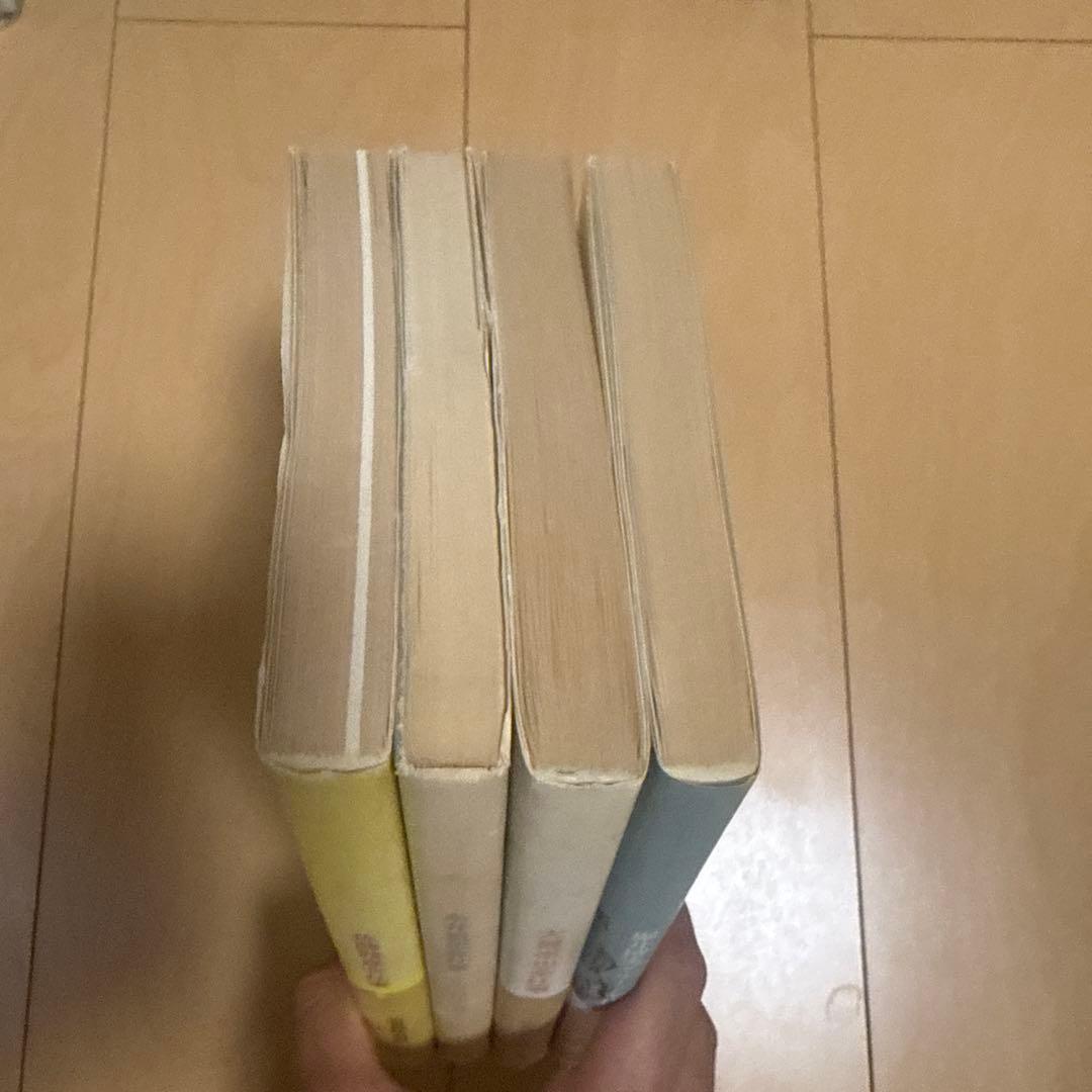 佐藤雅彦・糸井重里・大貫卓也・堀井博次グループ全仕事4冊セット