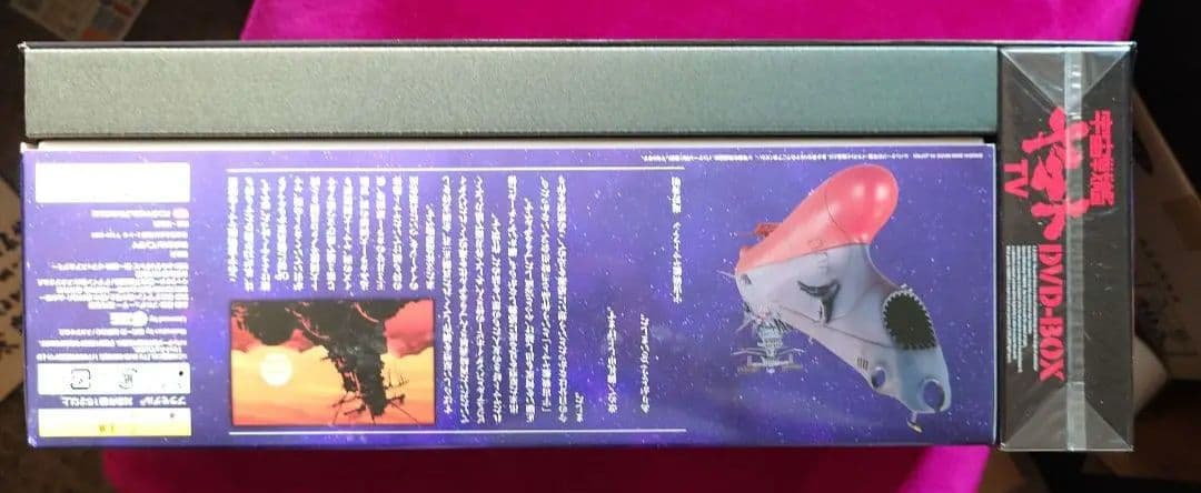 新古品　宇宙戦艦ヤマト TV DVD-BOX 初回限定BOX オリジナルプラモ付