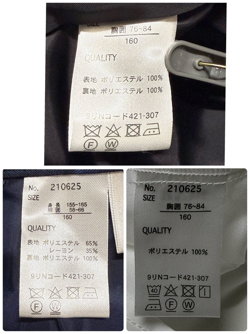 卒服　リトルリード　卒業入学式　フォーマルセット　160 【匿名配送】