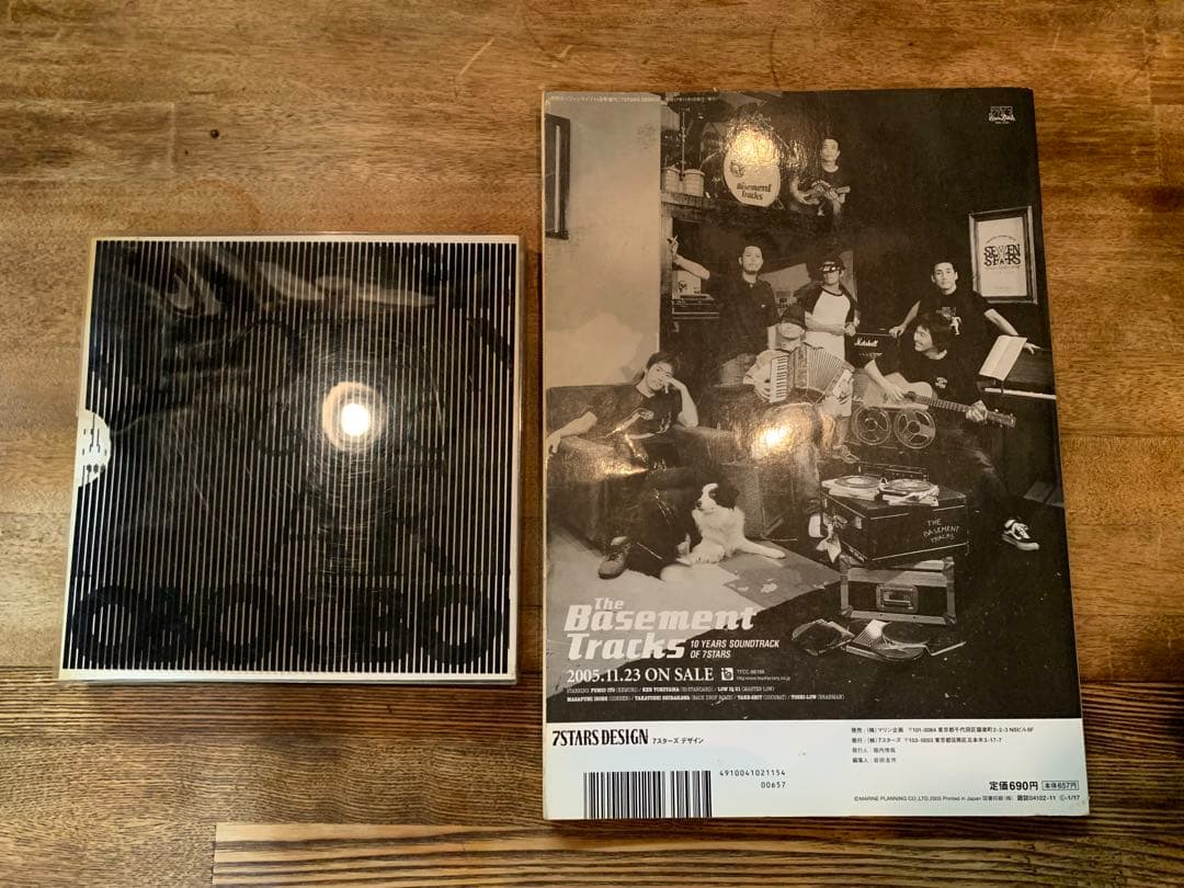 7STARS DESIGN セブンスターズデザイン 2点セット