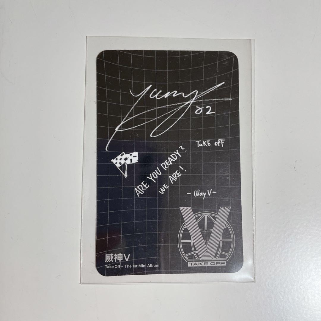 公式 直筆サイン入り トレカ TAKE OFF アルバム ヤンヤン 安い