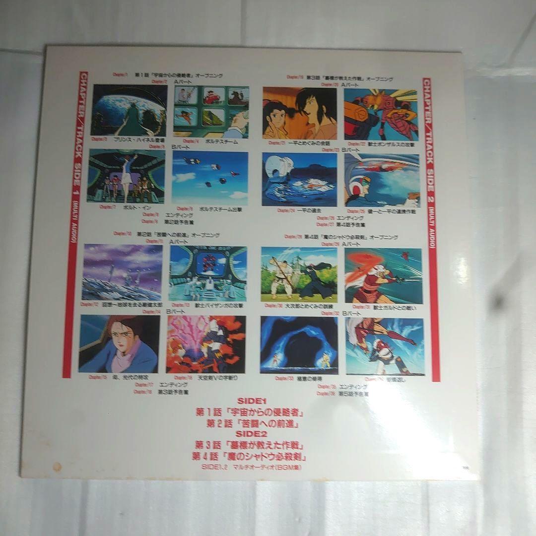 アニメボルテスファイブＬＤ レーザーディスク全10 枚