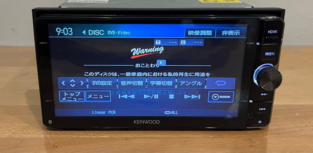 ケンウッド MDV-Z702W ナビゲーションシステム 製品製造日 2016