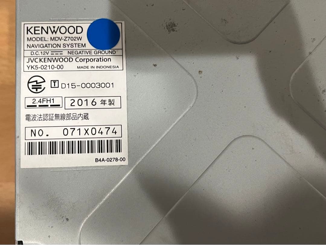ケンウッド MDV-Z702W ナビゲーションシステム 製品製造日 2016
