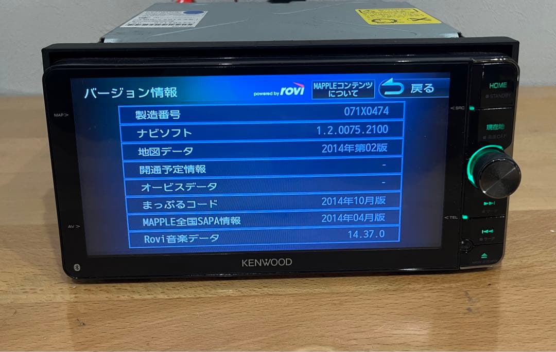 ケンウッド MDV-Z702W ナビゲーションシステム 製品製造日 2016