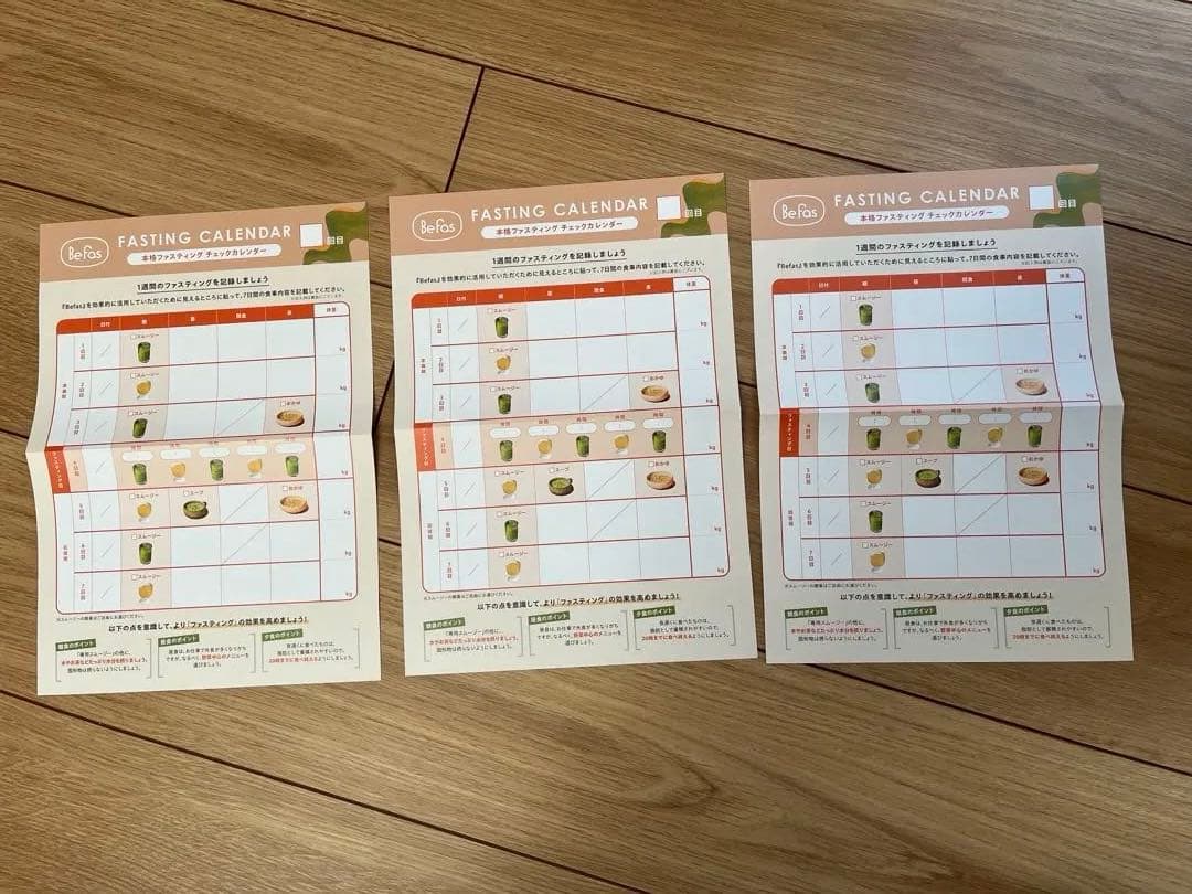 BeFas Fasting Set ファスティング ビーファス　6箱セット