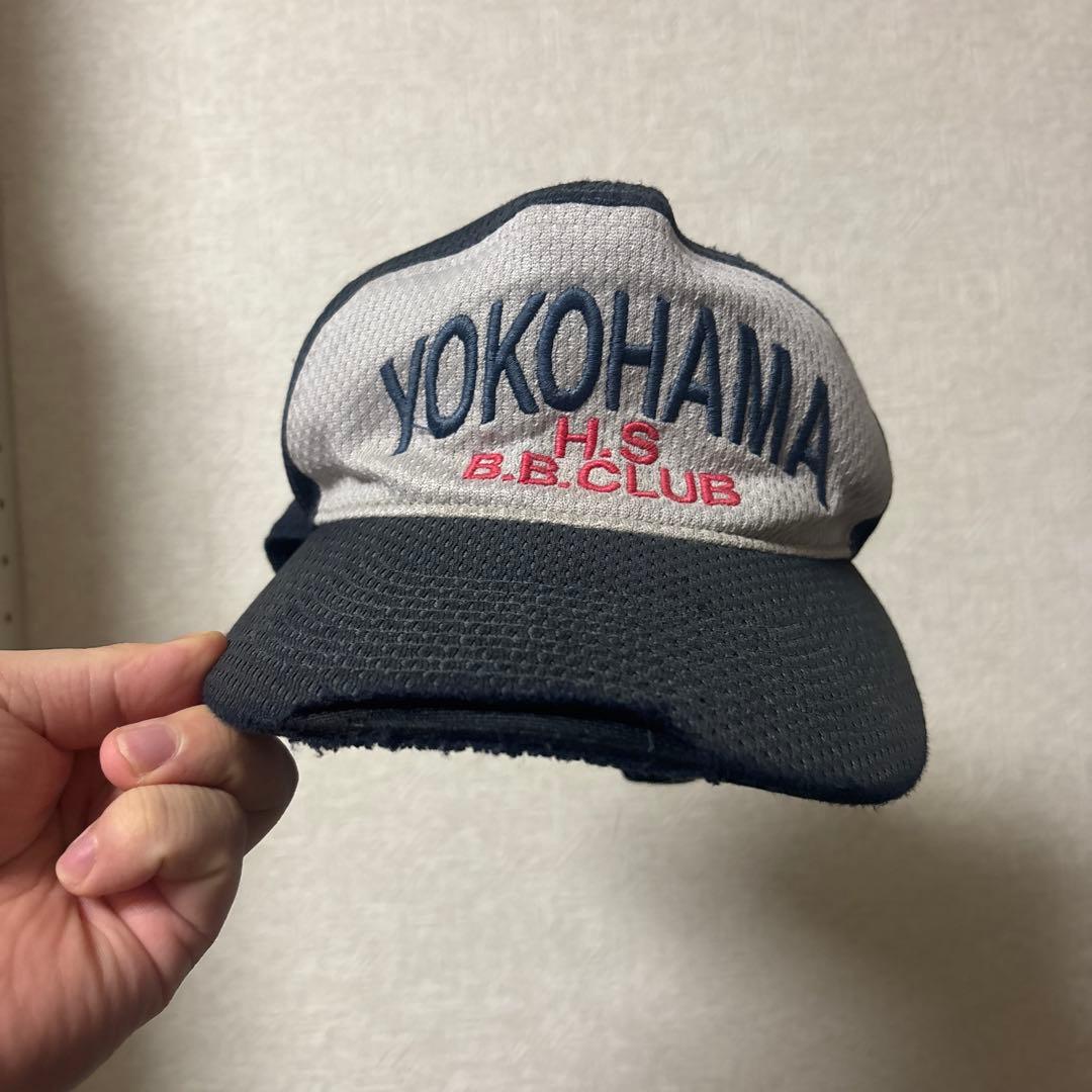 横浜高校　野球帽　キャップ