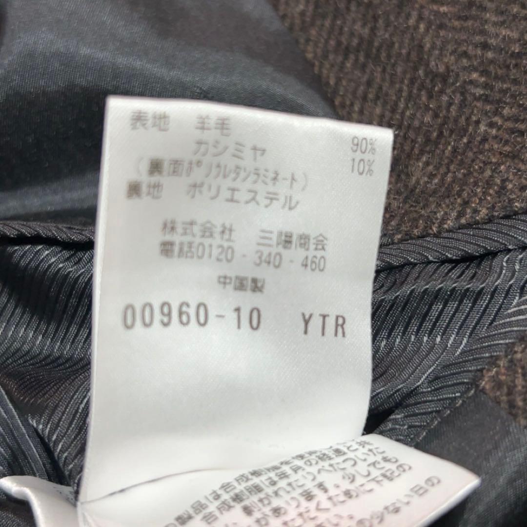 未使用✨　マッキントッシュ　チェスターコート　スタンホープ　ウール　カシミヤ