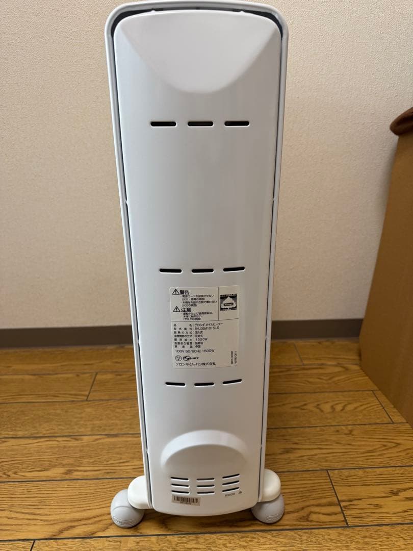 デロンギ アミカルド オイルヒーター ECOモード RHJ35M1015-LG
