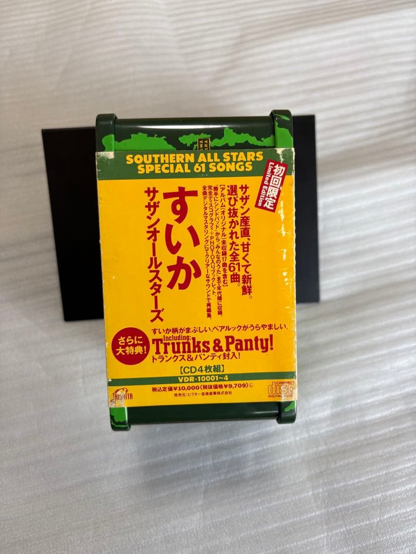 サザンオールスターズ すいか 初回限定 4枚組