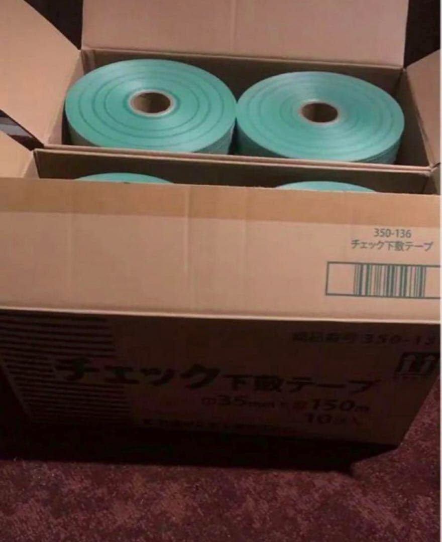 ヤヨイ化学　チェック下敷きテープ　20巻