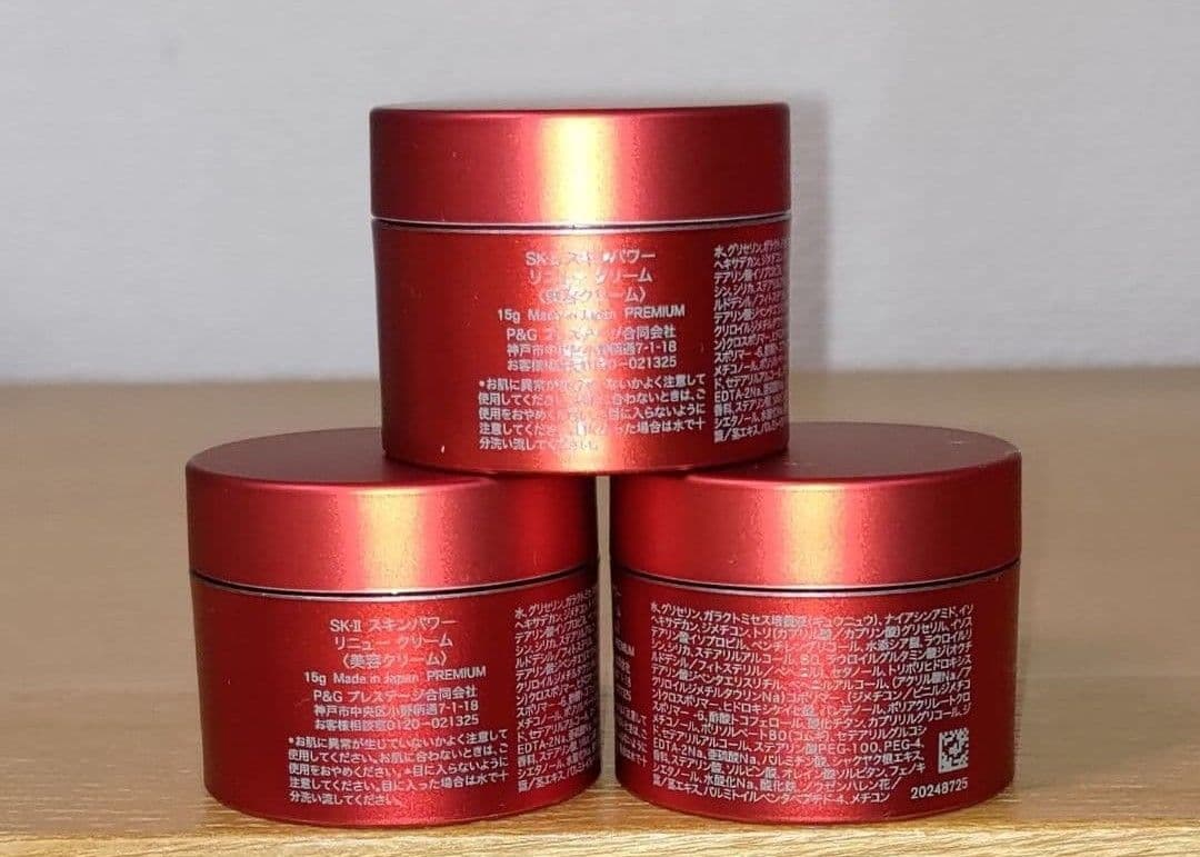 2025年製♧SK-II スキンパワー リニュー クリーム 15g×3個