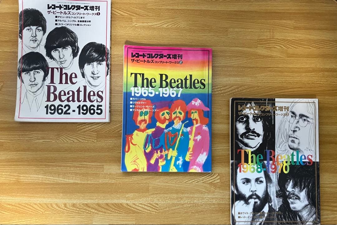 【バラ売り可】レコードコレクターズ増刊 ザ ビートルズ