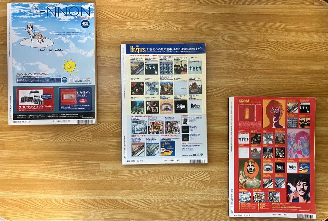 【バラ売り可】レコードコレクターズ増刊 ザ ビートルズ